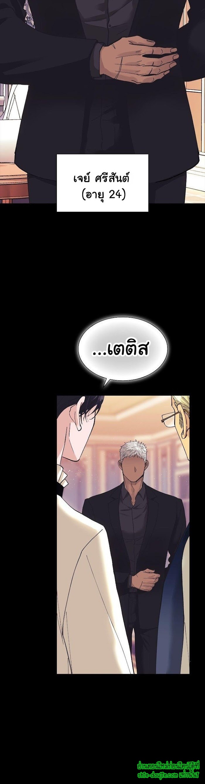 Wet dessert EP 1